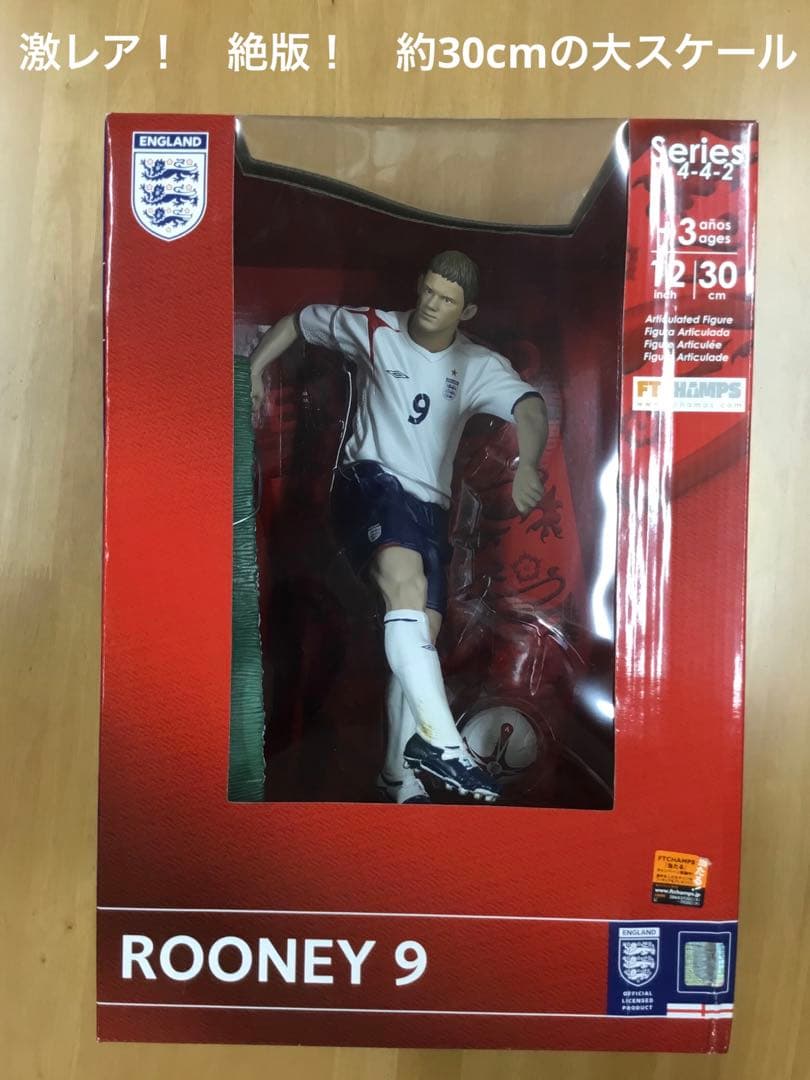 未開封レア！FT CHAMPS イングランド　ルーニー　12インチ（約30cm）