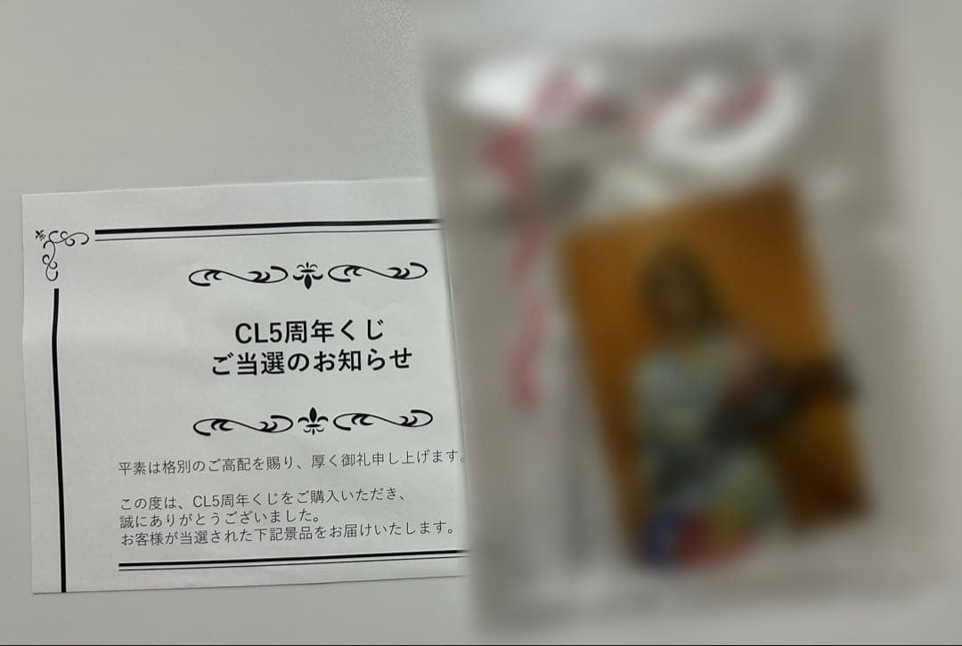 GENERATIONS 数原龍友 CLくじ A賞直筆サイン入り写真立て