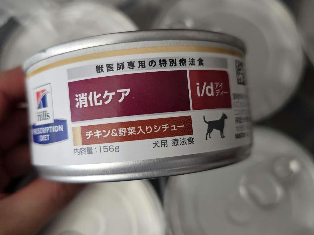 消化ケア　i/d コンフォート チキン&野菜入りシチュー 缶