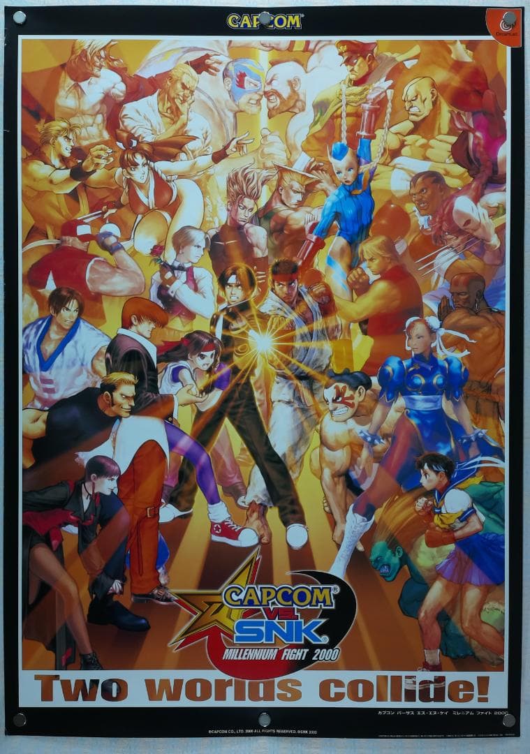 CAPCOM vs SNK B2 ポスター