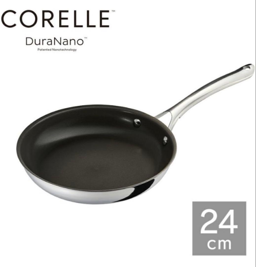 【新品未開封】CORELLE DuraNano フライパン 24cm