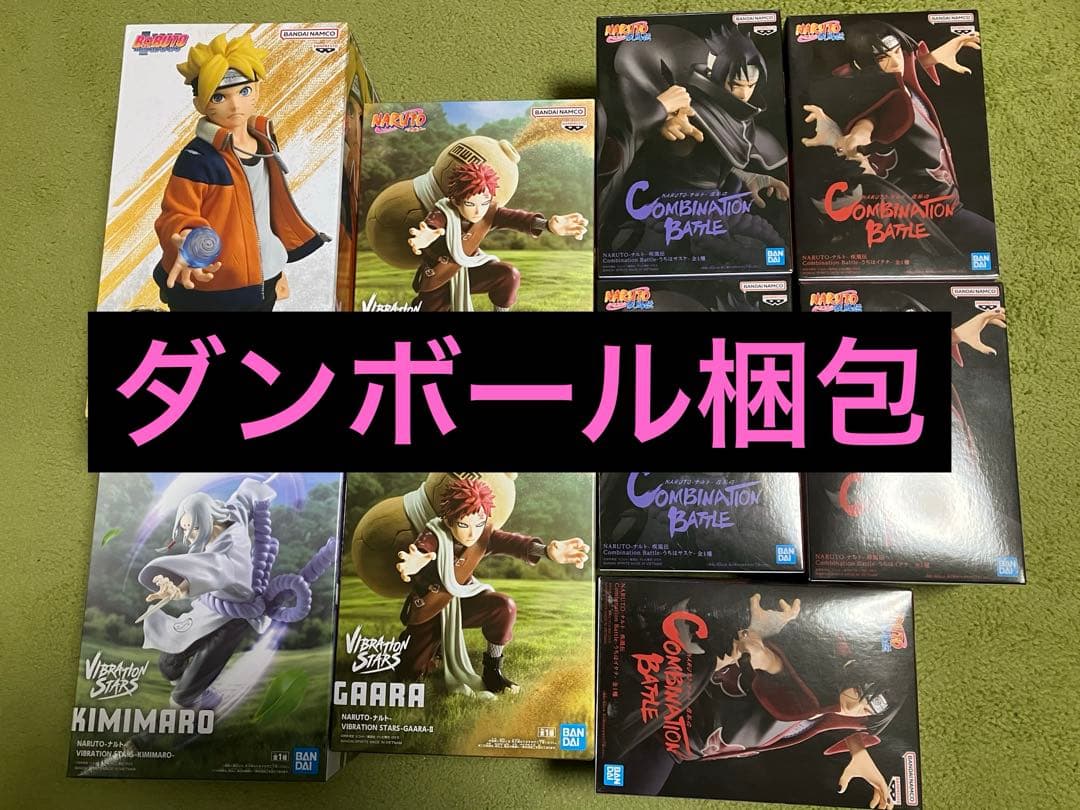 NARUTO フィギュア　9個セット　まとめ売り