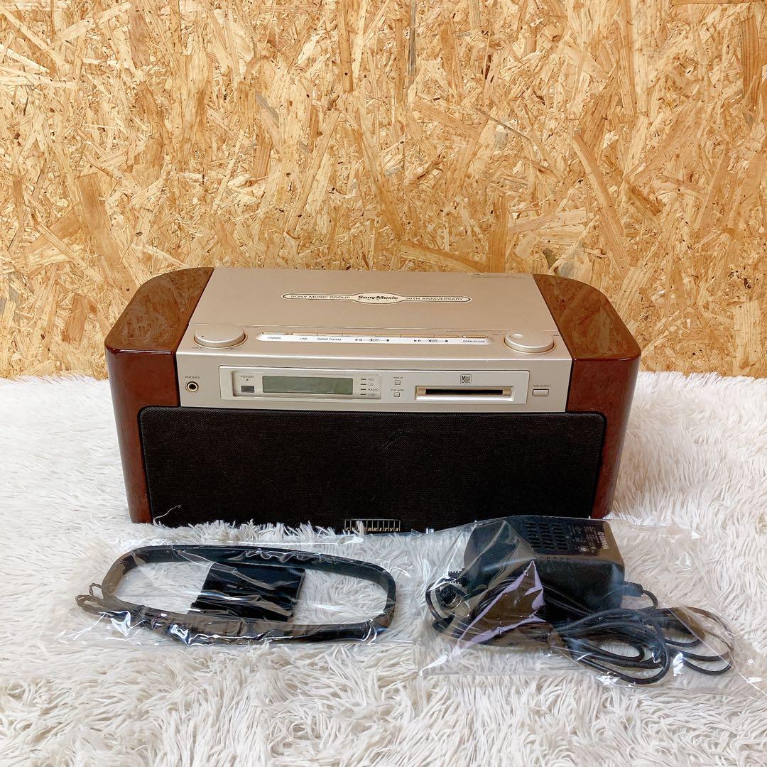 SONY セレブリティ　MD-CD NEW STEREO MD-7000