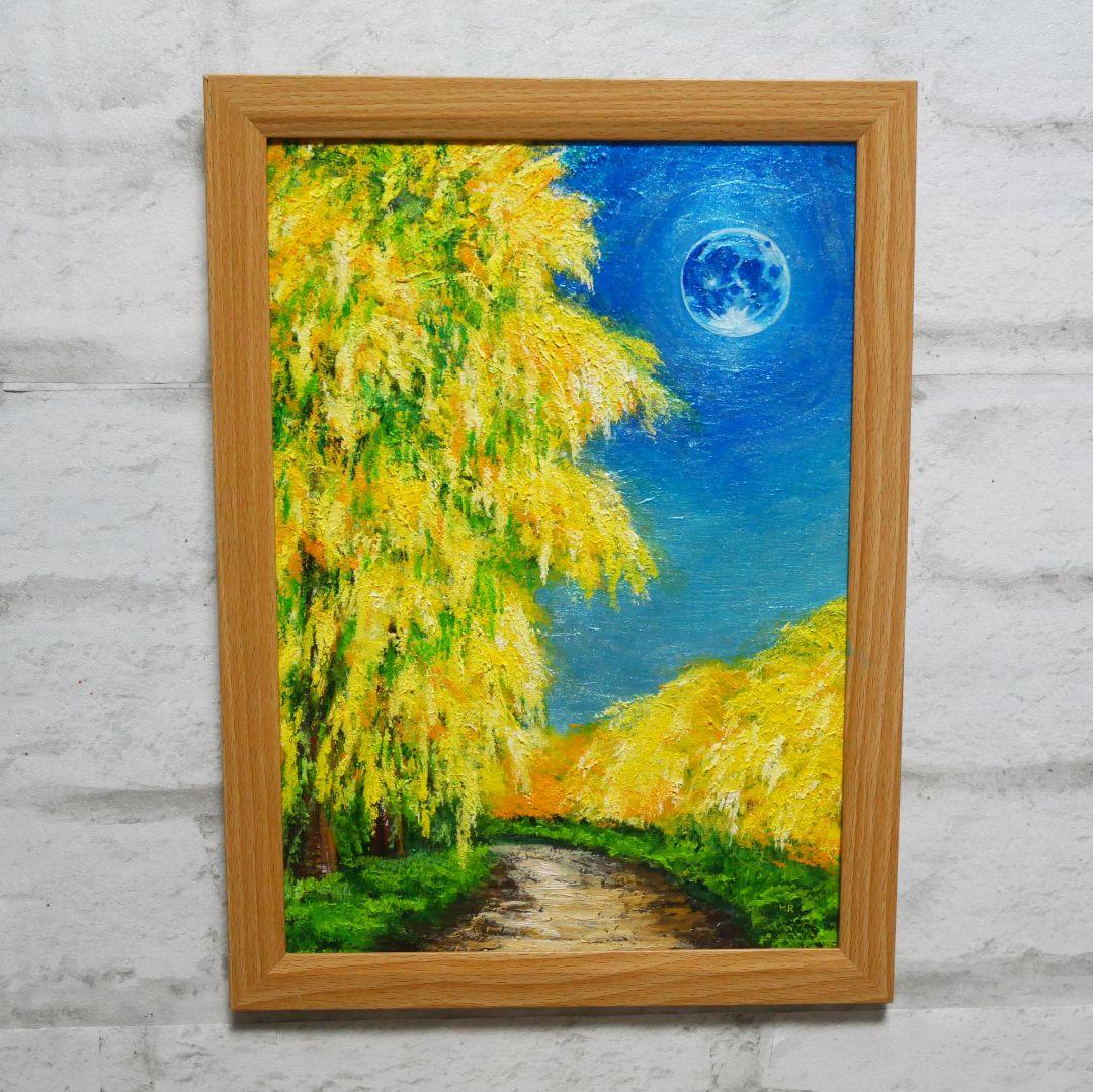 油絵 油彩 油彩画 絵 絵画 【ミモザと青い満月】