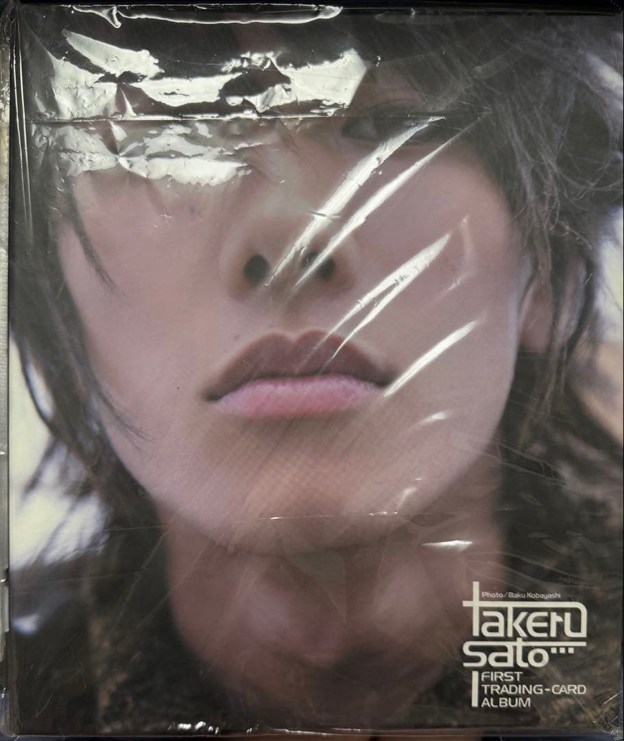 佐藤健 ファースト トレーディングカードアルバム
