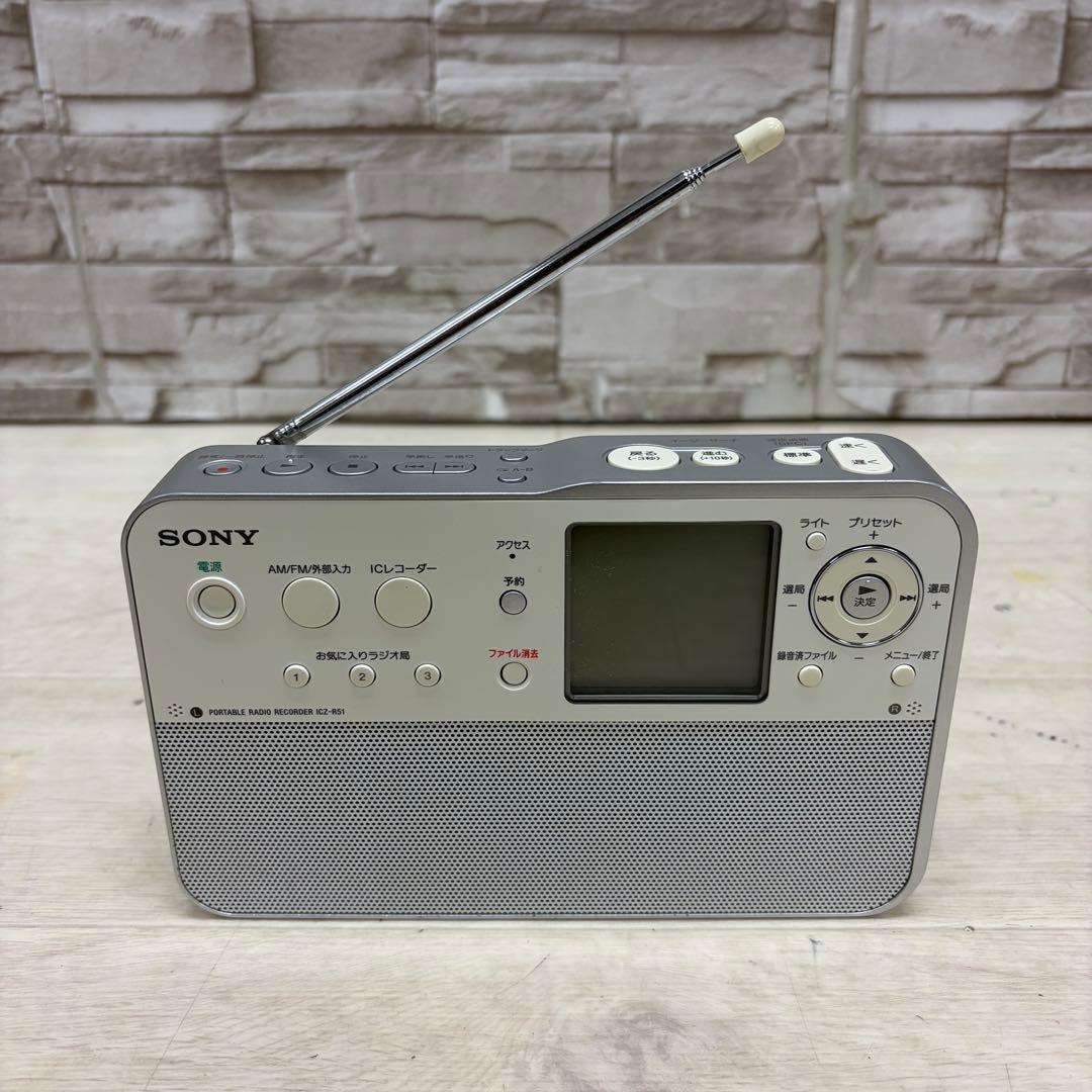 SONY ソニー AM/FMラジオ ポータブルラジオレコーダー ICZ-R51