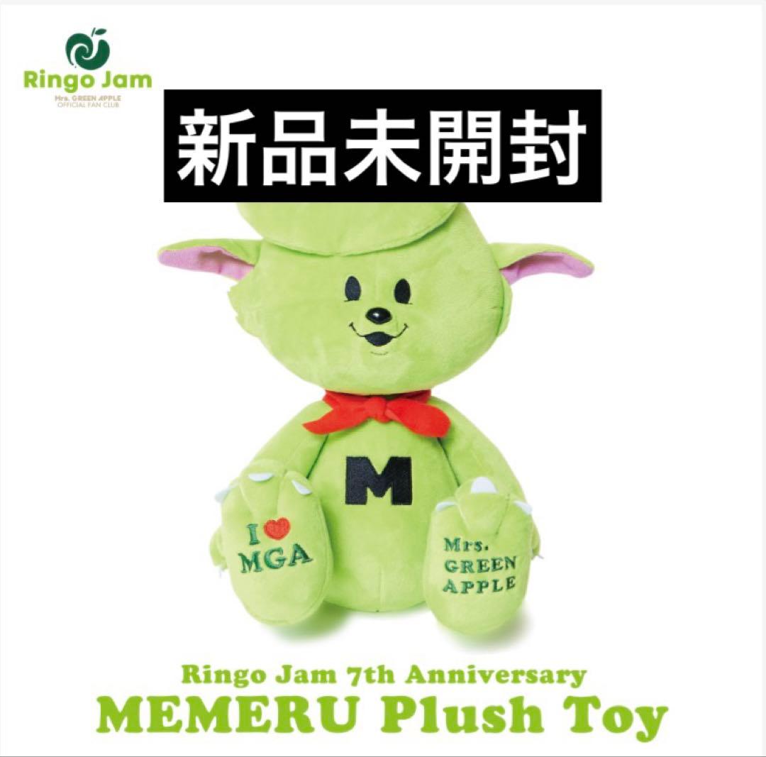 Mrs. GREEN APPLE ぬいぐるみ メメル
