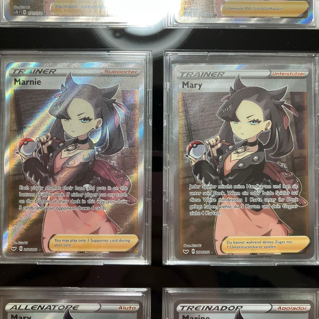 【希少】マリィSR・HR フルセット