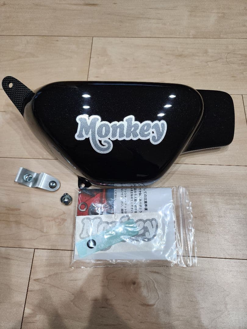 モンキー125 キャッツファクトリーサイドカバー