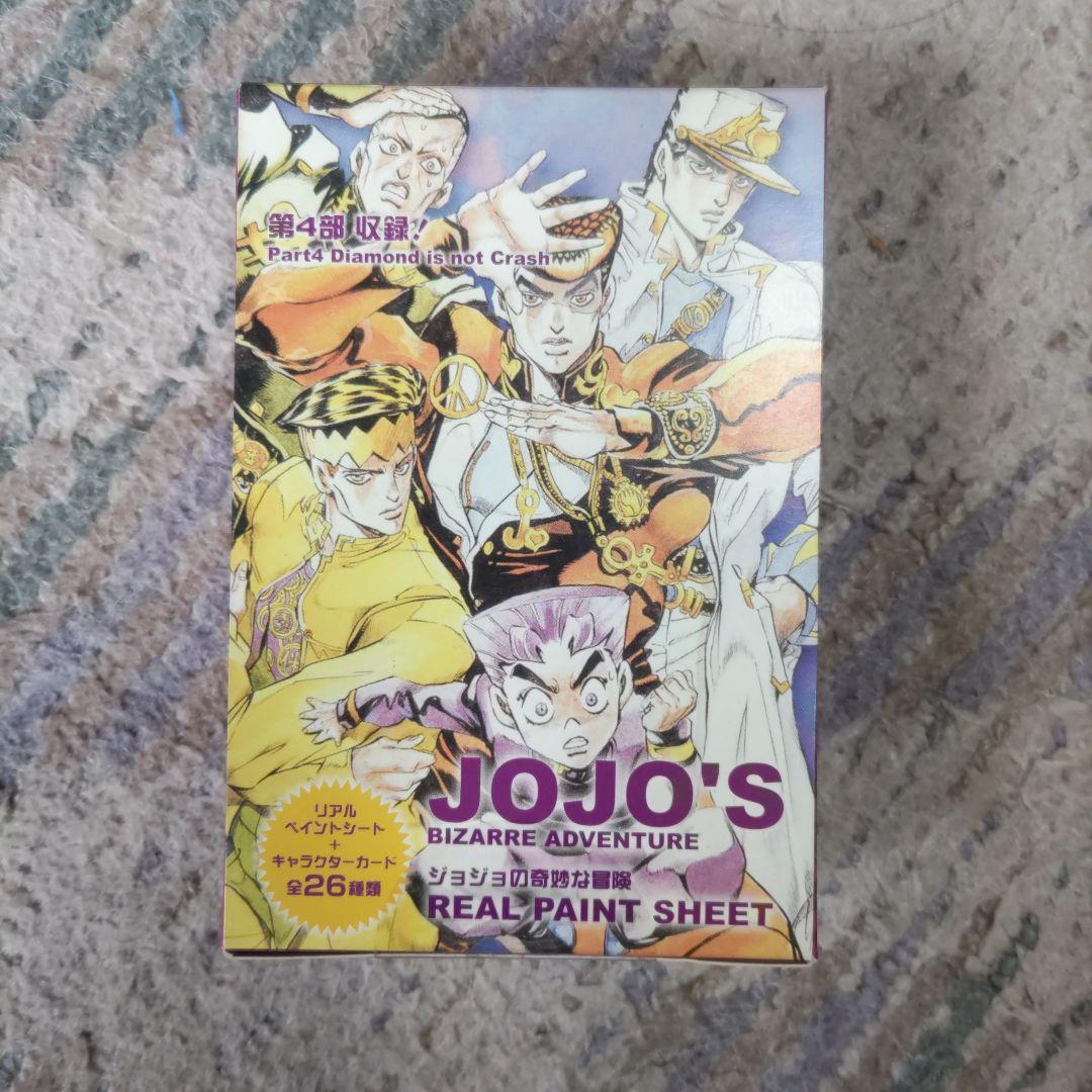 JOJO'S BIZARRE ADVENTURE リアルペイントシート　未開封