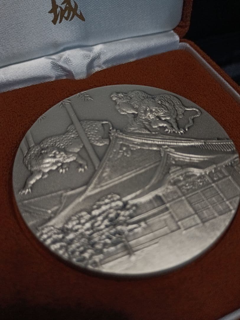 国宝章牌『元離宮 二条城』