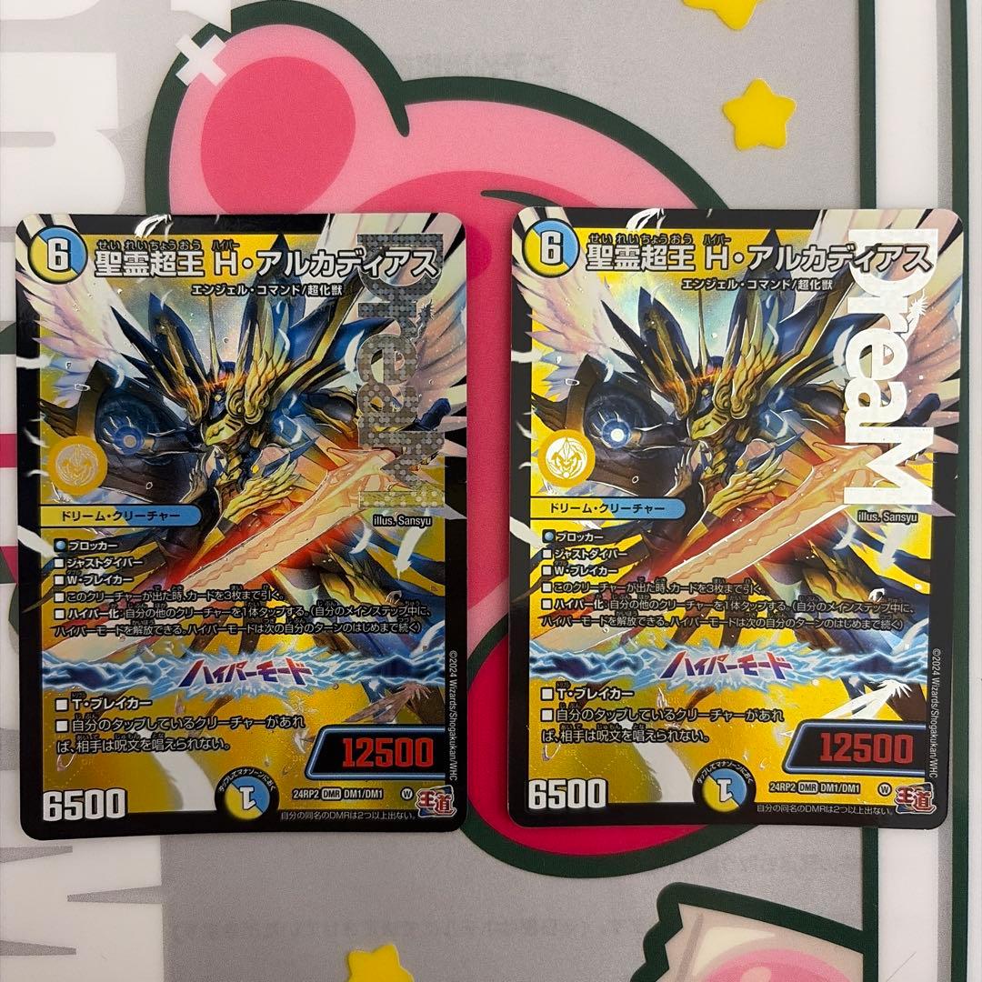 デッキ 青白天門