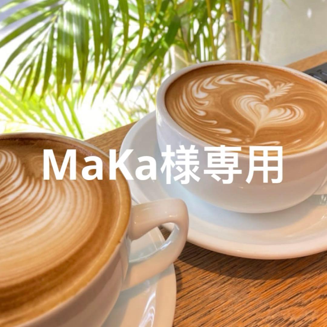 MaKa　エムディアクレンジング12本