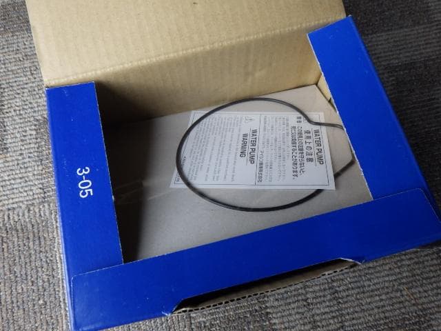 【ウォーターポンプ】アイシン精機製/WPM-047