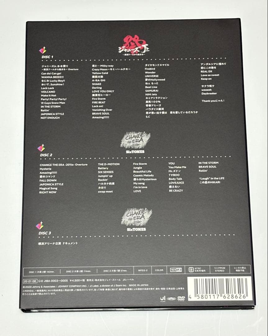 ジャニーズJr./素顔4 SixTONES盤