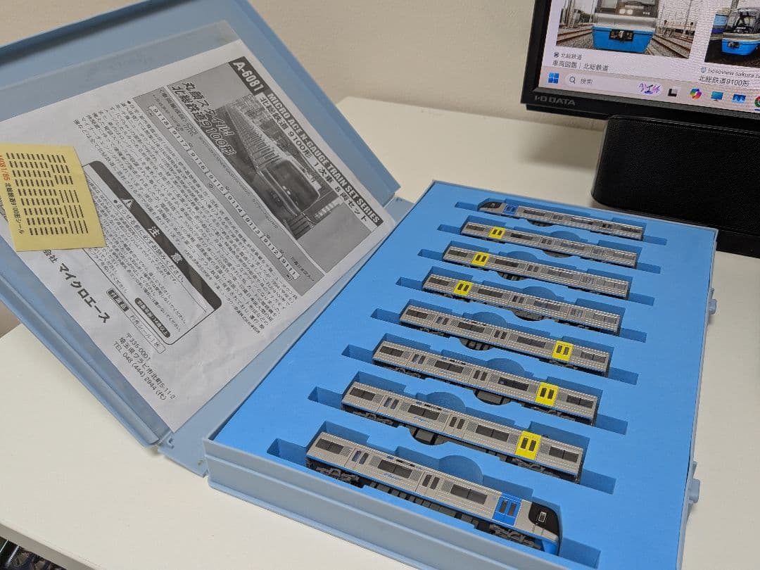 A-6081 ジャンク品 北総 9100形 マイクロエース Nゲージ