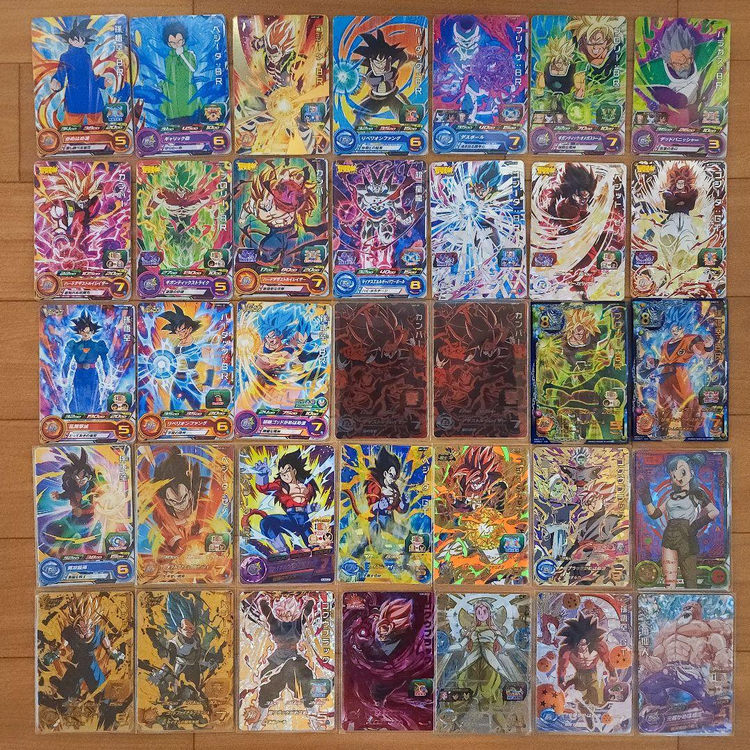【値下げ中】ドラゴンボールヒーローズ 引退品 まとめ売り