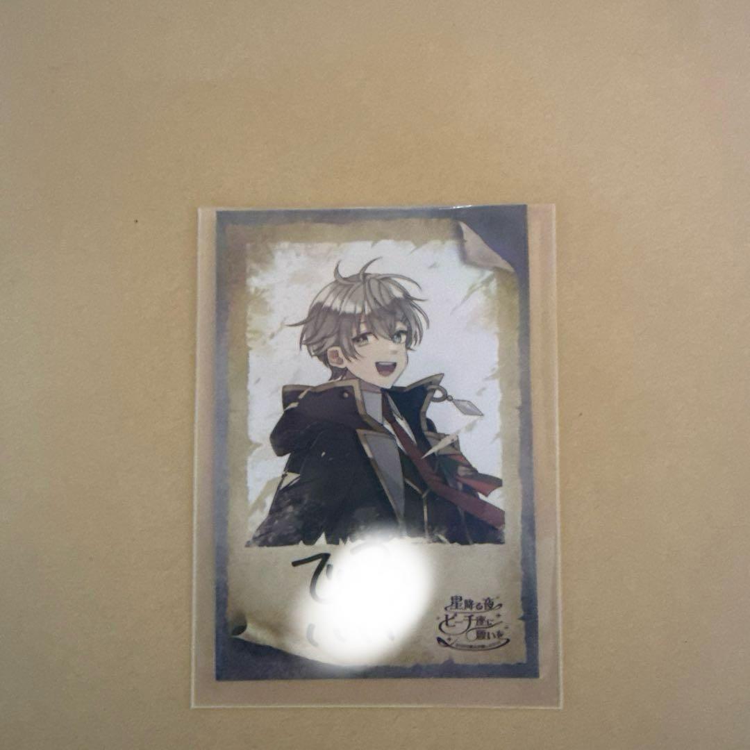 カラフルピーチ　グッズ　ヒロくん魔法学園にようこそ サイン入り 直筆 レア 希少