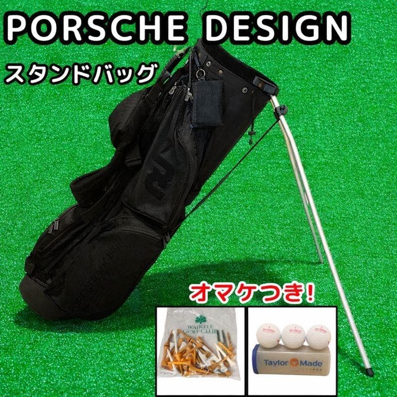 ポルシェデザイン キャディバッグ スタンドバッグ ゴルフバッグ