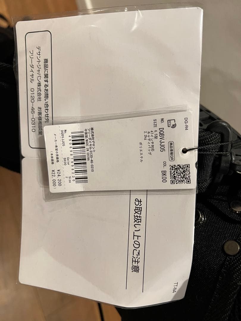 DESCENTE スタンドゴルフバッグ ブラック（未使用）