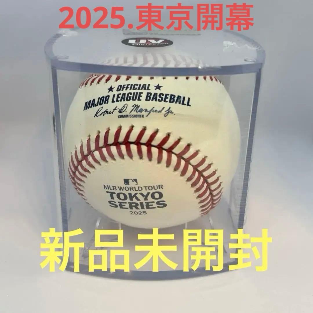 【新品未開封】MLB 東京開幕　公式球　TOKYO SERIES 2025