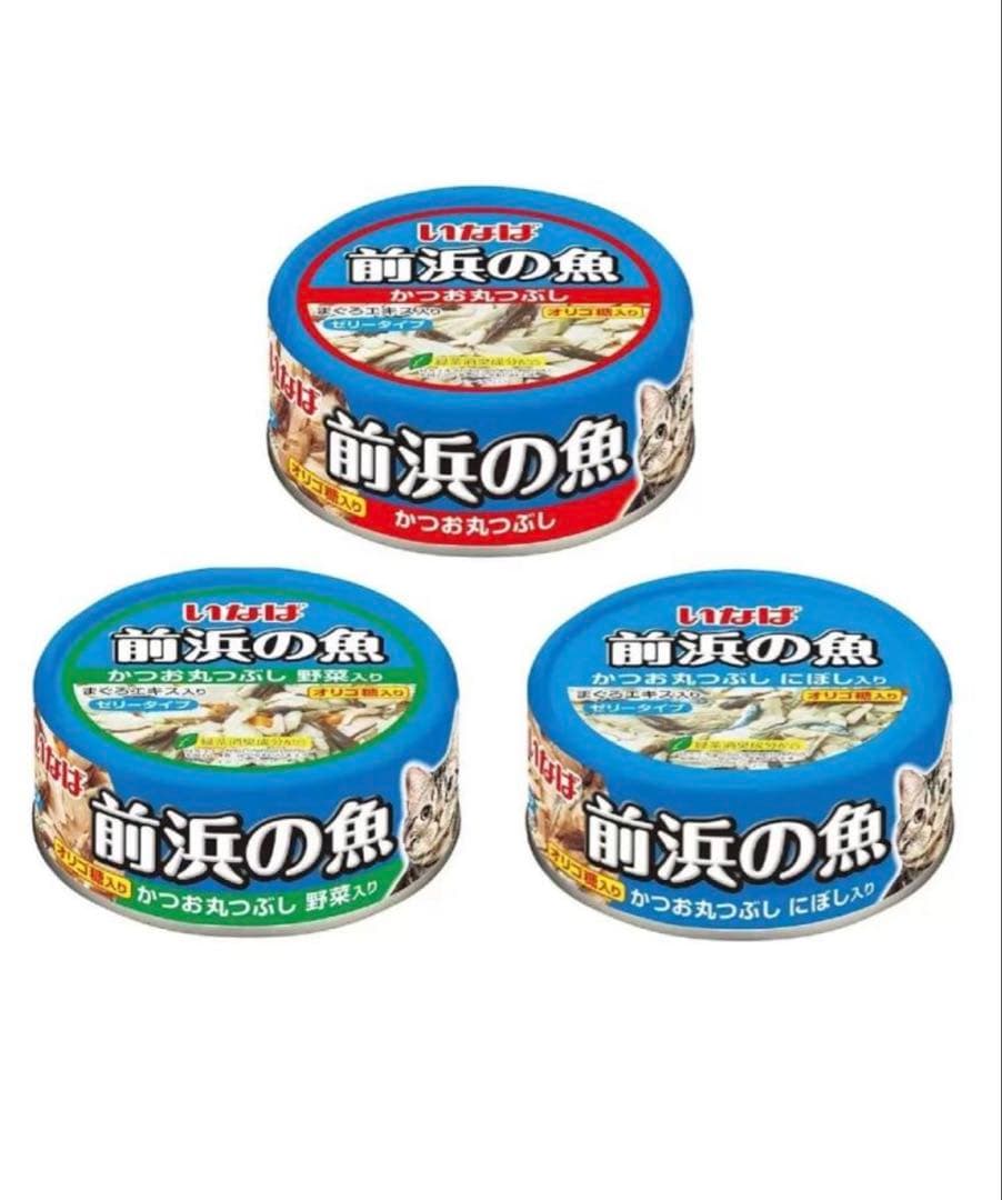 いなば 前浜の魚 かつお丸つぶしアソートパック3種類　24缶入り×3-1 71缶