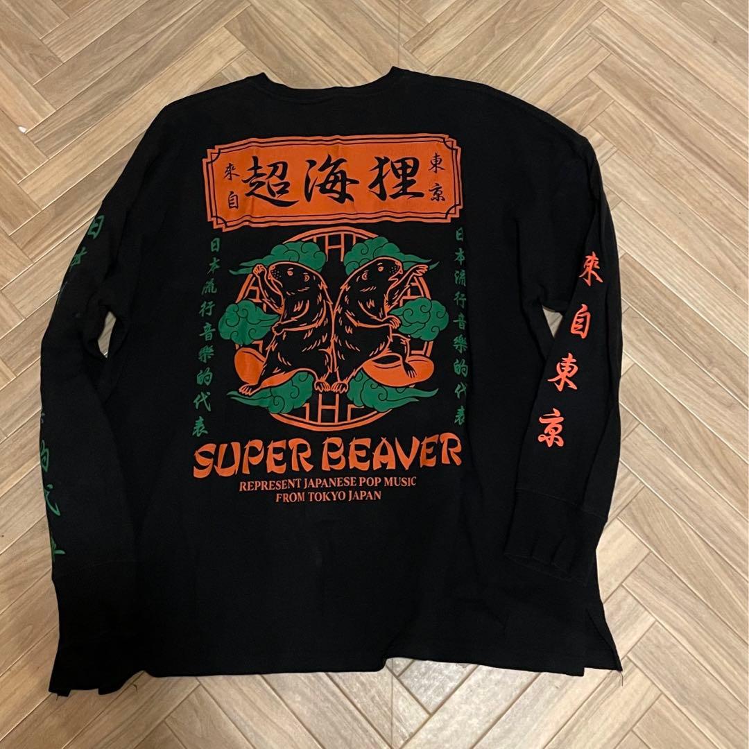 super beaver ロングTシャツ　S 超海狸