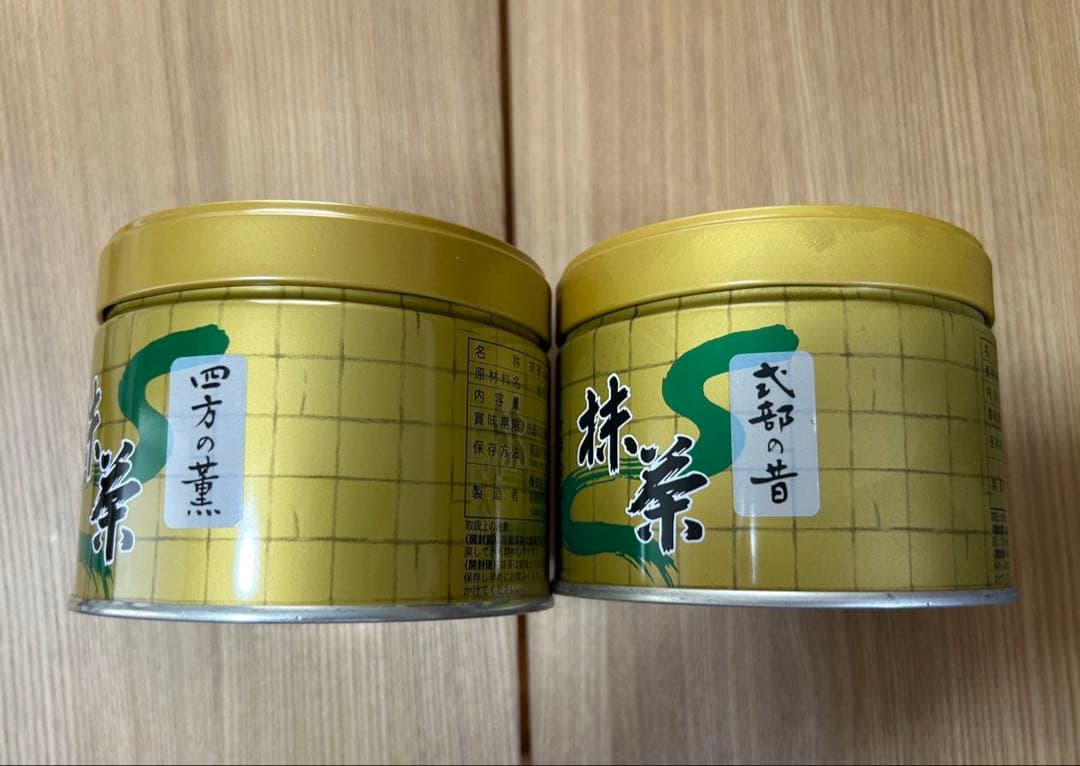 抹茶 山政小山園 式部の昔 & 四方の薫 150g Matcha Powder