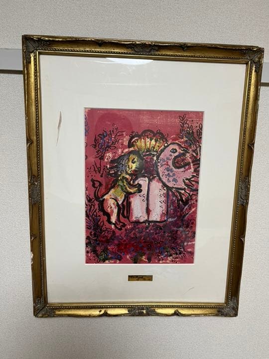 絵画 シャガール リトグラフ