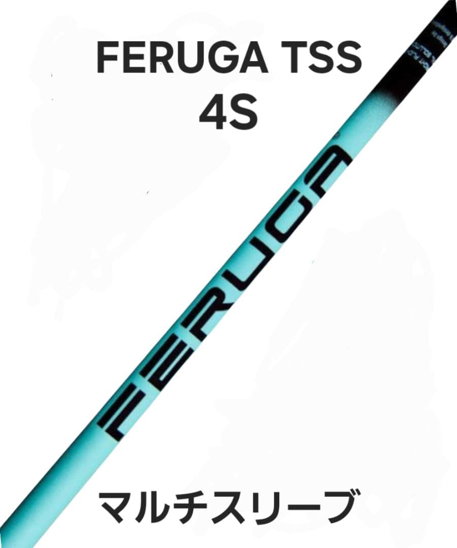 美品 限定 FERUGA TSS ミント フェルガ 4S テーラーメイドリング付