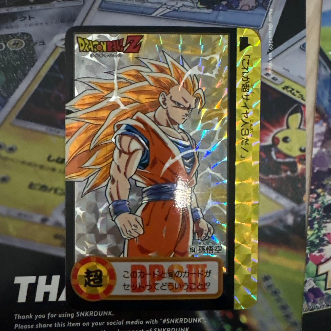 ドラゴンボールカードダス 孫悟空 10億枚突破記念カード