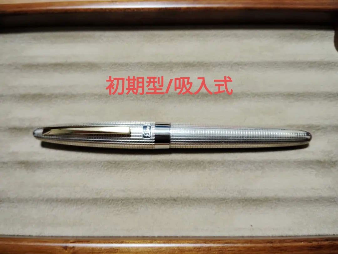 希少 パイロット万年筆 エリート シルバーン 格子 細字 (初期型/吸入式)