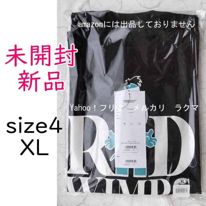 RADWIMPS×UNDERCOVER Tシャツ2025 20th