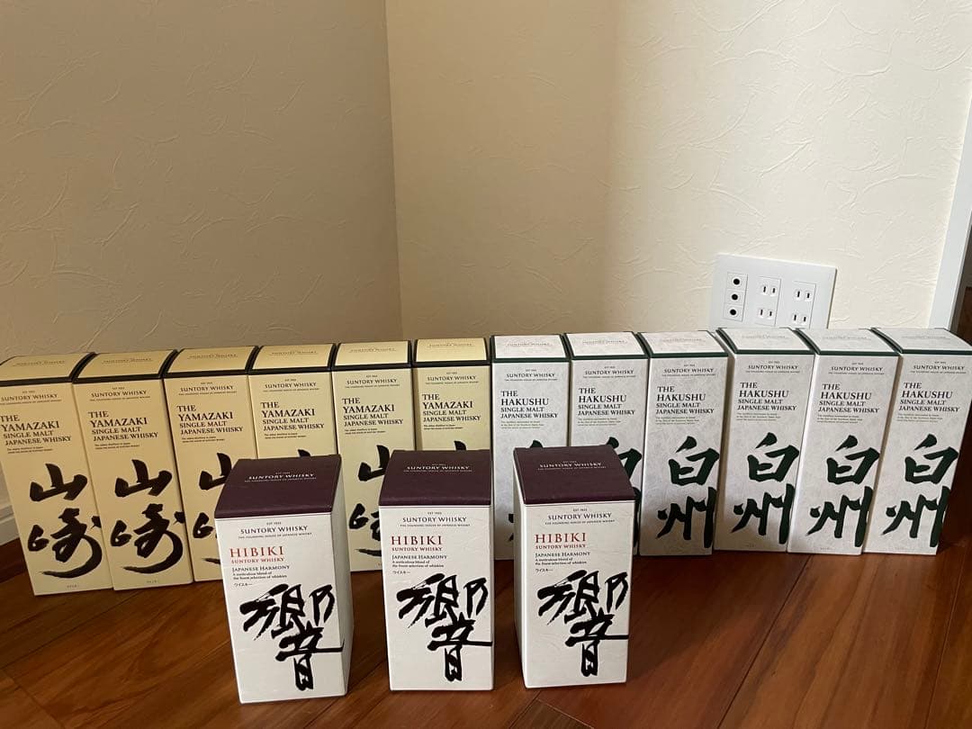 山崎、白州、響ウイスキーセット 15本　バラ売り不可