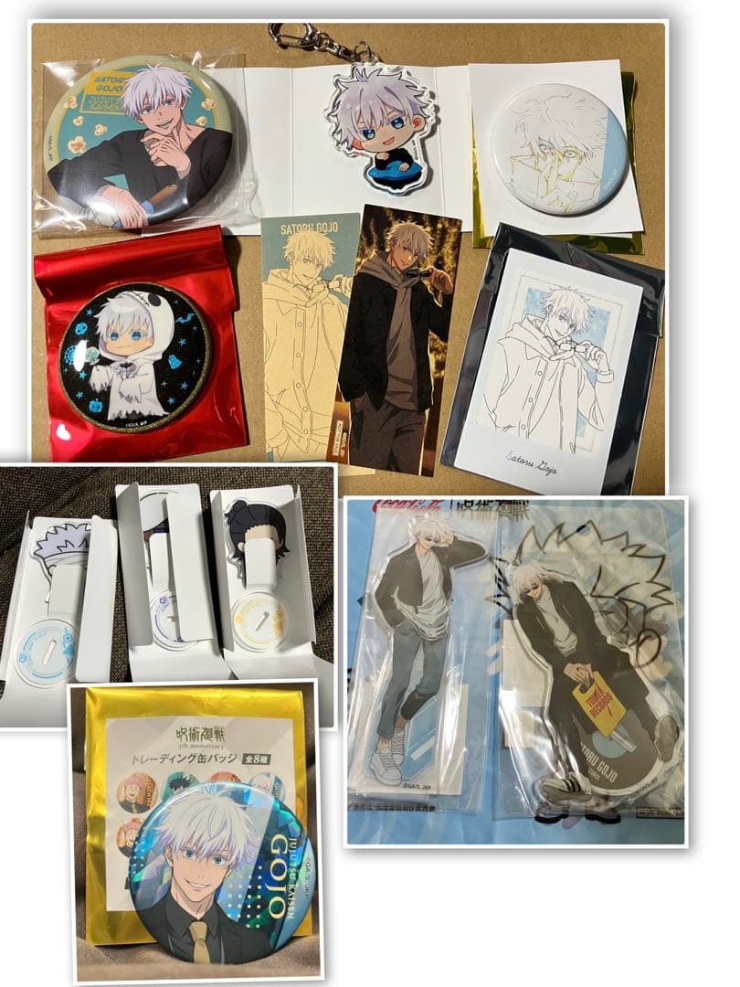 呪術廻戦 五条悟 セット