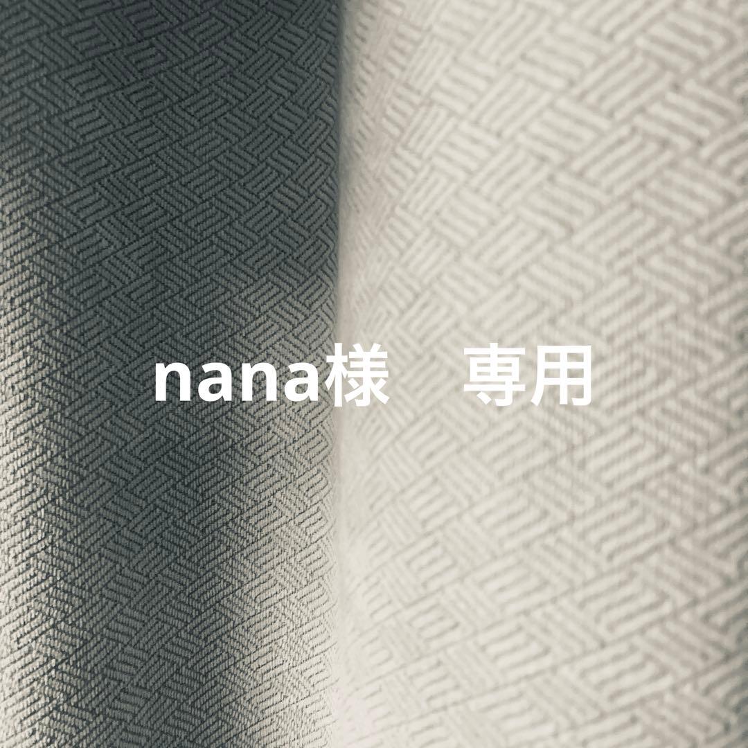 nana様　リクエスト　XS 2点