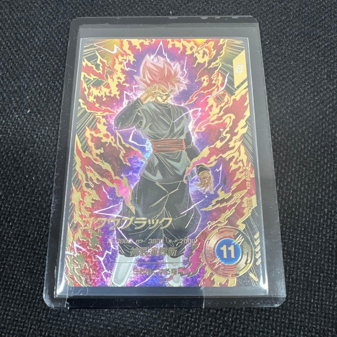 ダイバーズ SDV8-024 GDR★ パラレル ゴクウブラック 超サイヤ人ロゼ