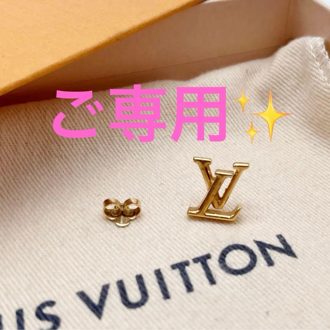 ルイヴィトン ピアス・LV アイコニック 片耳 LVイニシャル GPゴールド