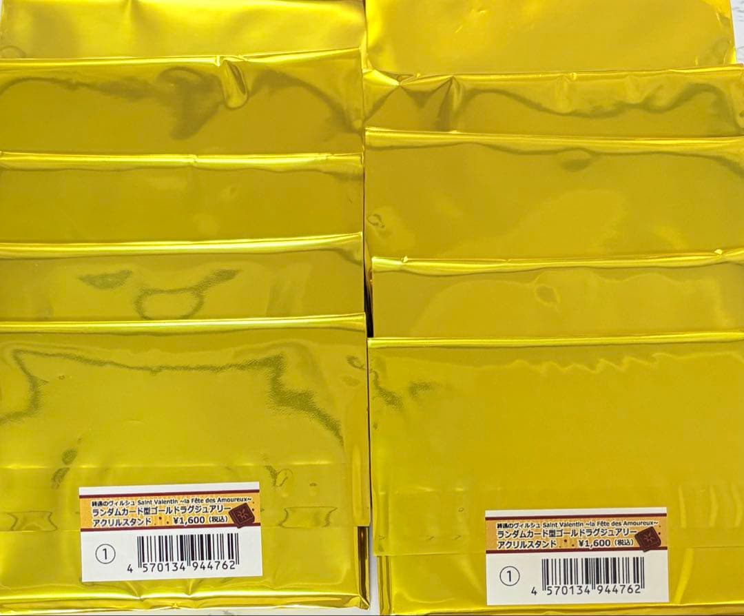 終ヴィル　バレンタイン　アクスタ　新品未開封10点