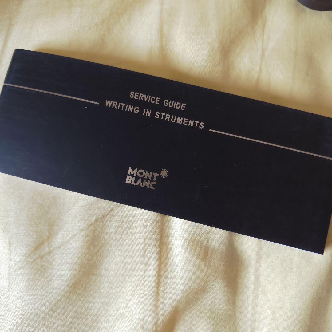 【ヴィンテージ名作・良品】モンブラン　万年筆 1266 SV925 オマケ箱