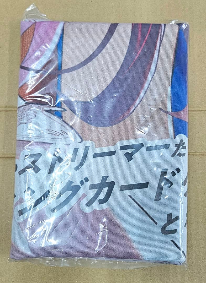 クロススターズ のぼり