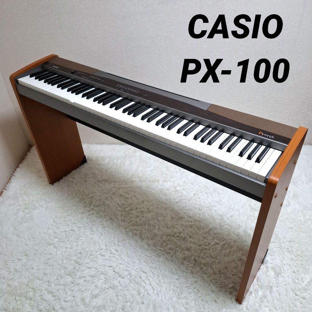 【全国一律送料無料】CASIO Privia 88鍵盤 電子ピアノ PX-100