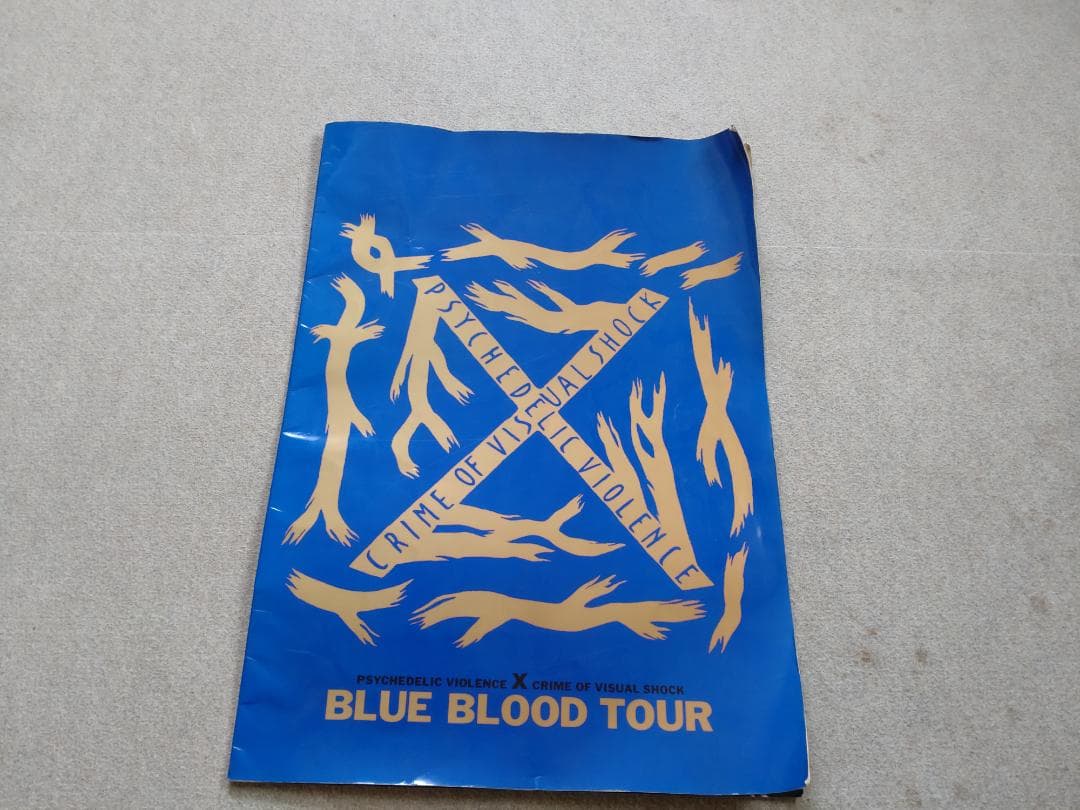 X JAPAN 　BLUE BLOOD TOURパンフレット