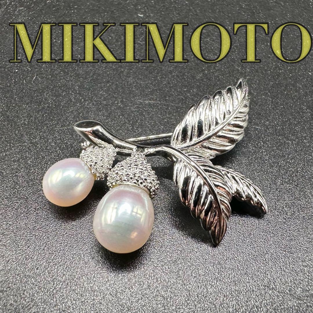 極美品✨　MIKIMOTO ミキモト　パール　ブローチ　どんぐり　希少　1352