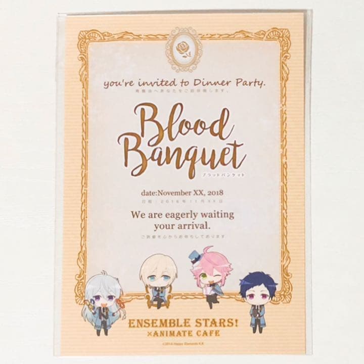 新品★あんスタ【fine】特別招待状風カード★特典★ポストカード