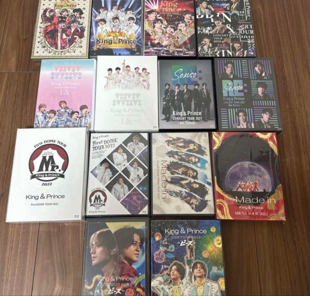 King＆PrinceキンプリほぼコンプリートライブDVD＆アクスタまとめ売り