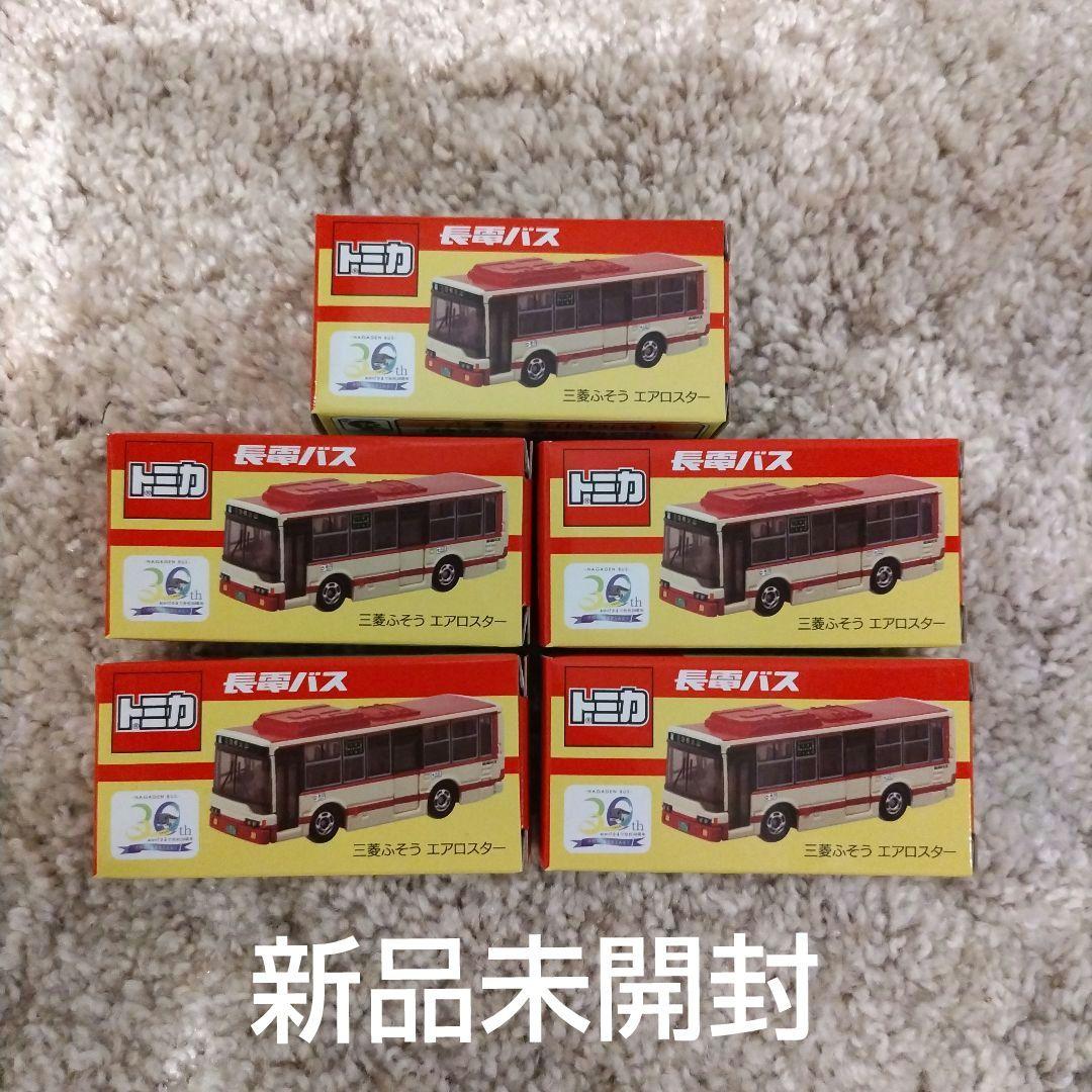 【トミカ】 長電バス 三菱ふそう エアロスター 5個セット