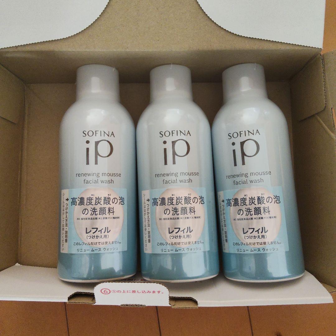 ソフィーナ ｉP リニュームース ウォッシュレフィル 200g 3点セット
