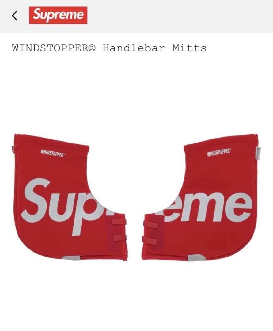 WINDSTOPPER® Handlebar Mitts