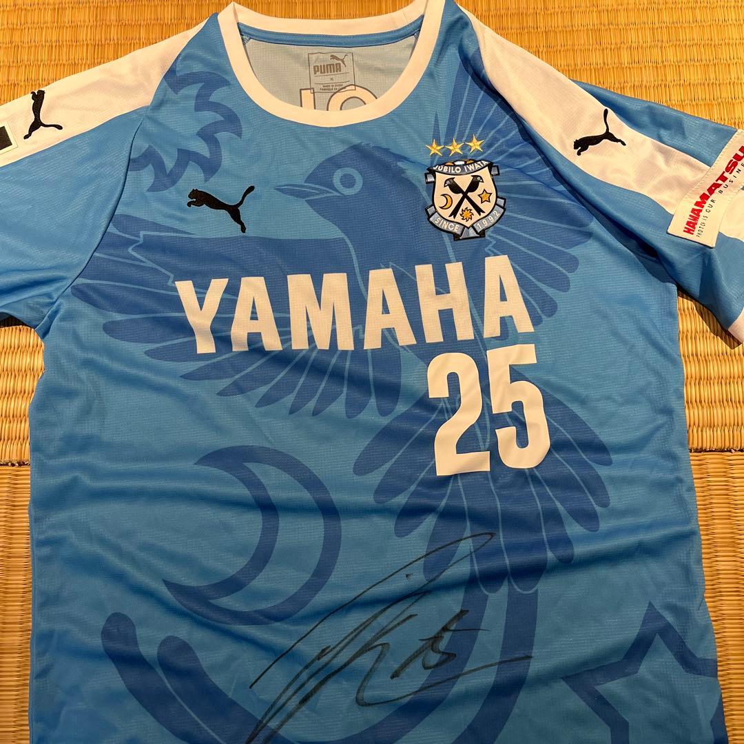 ジュビロ磐田 大南拓磨 サイン入りユニ